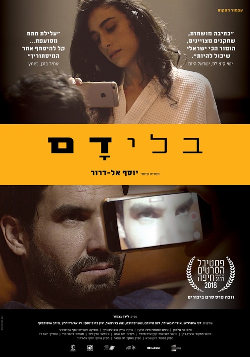 פוסטר